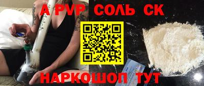 дживик Чапаевск