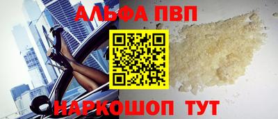 мефедрон мука Чебаркуль